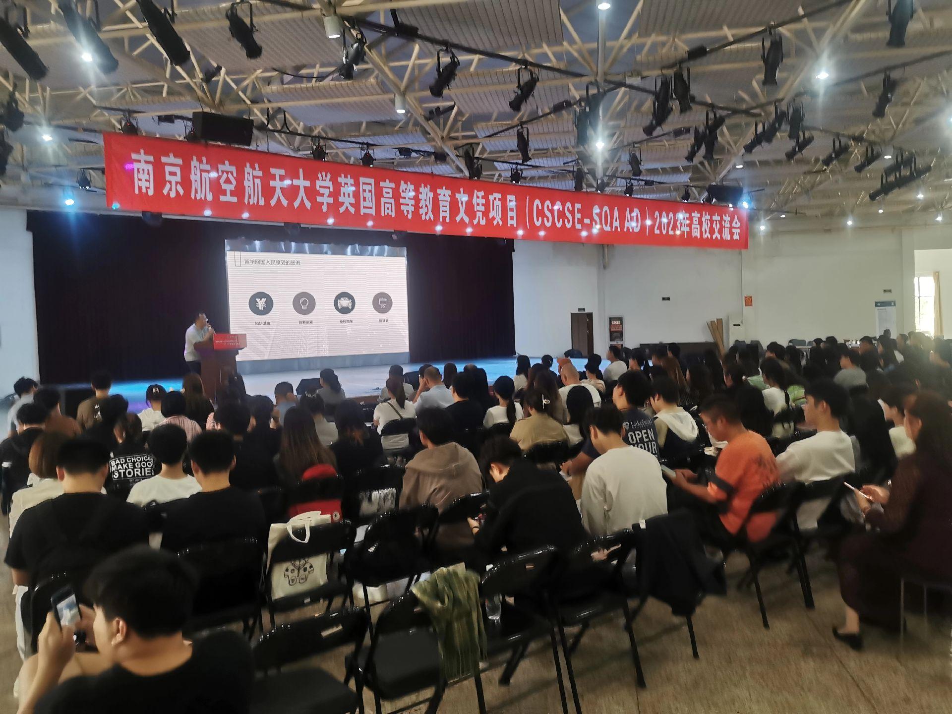 图木舒克商务会计