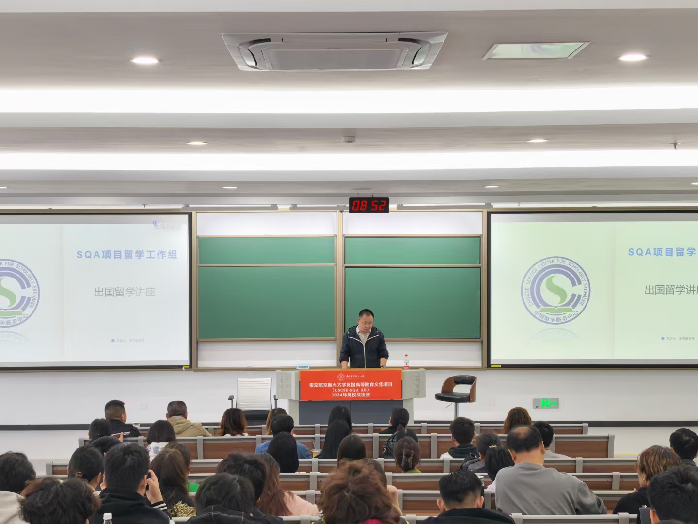 图木舒克商务信息技术